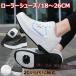  ролик обувь 2 колесо тип ролик skate спортивный для мужчин и женщин передний колесо снят возможность задние колеса one кнопка размещенный zonchi- девочка мужчина размещенный роликовые коньки 