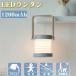 USB заряжающийся фонарь LED Night свет складной стол лампа стол прикроватный мигающий свет zonchi- маленький размер отдых альпинизм ночь рыбалка . электро- кемпинг предотвращение бедствий земля .