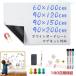 �z���C�g�{�[�h �V�[�g �}�O�l�b�g�V�[�g 60X100cm 90X120cm ����0.6mm �V�[���]���`�[�Ǌ|�� �}�O�l�b�g ���� �Ή� �J�b�g���R �q�ǂ� �������{�[�h ���G����