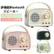 Bluetooth высококачественный звук FM радио динамик retro динамик радио для экстремальных ситуаций маленький размер беспроводной динамик zonchi- retro Bluetooth динамик радио c функцией проводной 