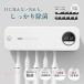 USB�[�d �������� ������� ���u���V�z���_�[ �Ǌ|�� ���� ���ۃ��C�g UV���� uv�]���`�[���u���V���ۊ� ���� ���u���V �ӂ��� �I�[���V�[�Y�� �􂦂� ���K