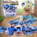  сеть Kids кружка блок магнит мозаика развивающая игрушка место хранения с коробкой цельный транспорт инструмент блок zonchi- уход за детьми . детский сад входить . входить ..... праздник . подарок Северная Европа способ модный 