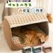  кошка bed собака bed средний собака домашнее животное bed bed кошка собака домашнее животное house купол type zonchi- домашнее животное house зима купол большой скользить . нет пол подогрев соответствует .. купол house 