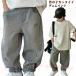  Denim брюки широкий брюки шаровары casual брюки брюки женский zonchi- мужской Kids мужчина весна осень танцевальный костюм свободно стрейч зима 