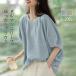 T�V���c �J�o�[ ���f�B�[�X �ʋ� �h���}���X���[�u �u���E�X ���� �� �^�b�N �V���c�u���E�X�]���`�[���E���h�l�b�N ���n �����V���c �v���I�[�o�[ �g�b�v�X