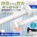 ���󕨊��� m �˂�����_ 4 ���� ���ς�_ ���� �c�b�p���_ �J�[�e�� �����O�]���`�[�L�k�_ �X�e�����X ������ ���̂ق��� �J�[�e�����[�� �������� �ӂ���