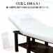  bed простыня водонепроницаемый x длина 170cm одноразовый простыня обязательство для бумага простыня Esthe для zonchi- ширина 70 незначительный не тканый матерчатые сидения 100 листов входит красота . салон для контактный .. целый ..