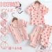  шорты Kids 100cm 110cm 120cm 130cm 140cm пижама хлопок 100% салон одежда zonchi-2 пункт верх и низ выставить короткий рукав двойной марля v шея воротник имеется 2
