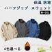 Parker мужской спорт уличный половина Zip флис тренировочный длинный рукав zonchi- tops половина ZIP карман есть теплый теплоизоляция защищающий от холода casual весна осень-зима 