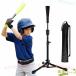  ребенок Kids чай подставка cm подставка для отбивания бейсбол высота 53-76 для batting zonchi- нет -ступенчатый регулировка бейсбол мяч класть чай тренировка удар . для софтбола бейсбол подросток бейсбол 
