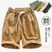  шорты короткий брюки широкий брюки linen брюки casual брюки мужской талия шнур zonchi- короткий брюки из твила короткий . хлопок лен материалы мужчина симпатичный 