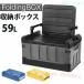 59l место хранения box наружный контейнер box большой складной контейнер большая вместимость место хранения контейнер zon chief ta имеется чёрный модный сад bench Северная Европа способ легкий в использовании удобный 