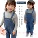  шаровары Denim брюки мужчина ребенок девочка Kids Junior Denim одноцветный zonchi- Denim комбинезон осень детская одежда все в одном комбинезон джинсы весна для 