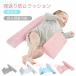  подушка bed cm младенец . возврат . предотвращение треугольник форма baby . возврат . предотвращение фиксация рама есть zonchi-10-22 длина регулировка возможность ... новорожденный детская подушка падение предотвращение подушка 