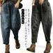 ko Kuhn брюки Denim брюки брюки широкий брюки Denim шаровары покрытие zonchi- шаровары женский тонкий джинсы обезьяна L свободно длинный длина 