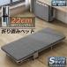  складной bed одиночный compact S легкий три складывать койка салон складной zonchi- bed сборка простой литейщик специальная кровать маленький размер держать легкий в использовании 