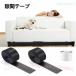  щель лента диван внизу мебель для bed внизу игрушка b запирающийся шкафчик щель . входить предотвращение zonchi- защита легко устанавливается рука. доходит трудно место. .. меры кошка собака ребенок 
