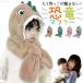  капот muffler Kids розовый мужчина девочка шляпа muffler животное шляпа шляпа zonchi- капот утеплитель защита горла "neck warmer" динозавр защищающий от холода baby младенец ребенок ZH
