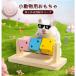  хомяк игрушка мозаика Cube из дерева игрушка дерево .. зуб вид. .. игрушка zonchi-. талант тренировка мелкие животные для игрушка morumoto. игрушка семья . приятный 