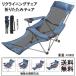  стул Ray стул summer bed наклонный стул стул с высокой спинкой складной стул zonchi- arm action стул отдых стул сборка не необходимо уличный 