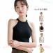  cup имеется tops одноцветный bla cup casual bla верх майка zonchi- безрукавка топ топ на бретелях bla внутренний топ на бретелях 
