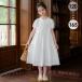  One-piece Kids Kids One-piece короткий рукав девочка ребенок презентация белый zonchi- белый симпатичный простой casual ребенок ... одежда Корея одноцветный .. тип 