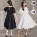  One-piece Kids Kids One-piece короткий рукав девочка ребенок презентация белый черный zonchi- чёрный симпатичный простой casual ребенок ... одежда Корея одноцветный .. тип 