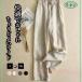  широкий брюки брюки женский низ длинный linen широкий свободно длинные брюки zonchi- простой красивый . tuck tuck брюки мода relax 
