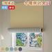 �f�M�V�[�g �� �~�g�[����UP �h���V�[�g ���h���V�[�g �h�� �h�� ���p�f�M�V�[�g�]���`�[��C�Ւf �ߓd �g�[���� 3�w�\�� ���I�h�~ ���K���X ���f�M�h���V�[�g