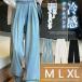  талия резина широкий джинсы Denim брюки женский высокий талия zonchi- свободно эластичность талия частота маленький рисунок &.. высокий person . Fit регулировка возможность 