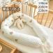 ke. предотвращение baby baby защита подушка baby защита подушка . возврат . предотвращение zonchi- детская кроватка защита вращение . предотвращение празднование рождения кормление подушка взрослый видно 