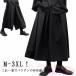  мужской женский широкий брюки hakama брюки большой размер гаучо брюки zonchi-9 минут длина hakama юбка способ s машина cho режим серия flare pants обезьяна e надеты поворот 
