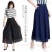  шифон женский широкий брюки flare pants гаучо низ взрослый zonchi- натуральный большой размер весна лето осень бесплатная доставка надеты поворот body type покрытие сверху товар видно 