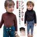  бесплатная доставка Kids Layered внутренний t рубашка накладывающийся надеты футболка casual ребенок zonchi- девочка baby одноцветный длинный рукав tops посещение школы девушки стрейч cut and sewn 