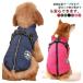  собака осень-зима Harness в одном корпусе собака одежда собака одежда Harness имеется одежда теплоизоляция защищающий от холода zonchi-. способ толстый теплый Harness имеется пуховик спина открытие застежка-молния 