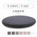 �ی` ���a35cm �`�F�A�p�b�h �� �ᔽ���}�b�g �~�` �`�F�A�}�b�g �֎q �V�[�g�N�b�V�����]���`�[�֎q�p�N�b�V���� �`�F�A �p�b�h �`�F�A�[�p�b�h ���z�c