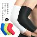  бесплатная доставка женский ta палец на ноге .. татуировка .. arm защита Short прохладный гетры для рук zonchi-UV cut контакт охлаждающий Rush Guard .... солнцезащитное средство 