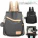  Day Pack женский рюкзак 3WAY casual рюкзак противоугонное легкий zonchi- большая вместимость A4 ходить на работу посещение школы женщина путешествие взрослый посещение детского сада симпатичный подарок посещение детского сада посещение школы тоже 