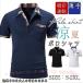 �S���t�V���c �����Y ���� �|���V���c T�V���c �r�W�|�� POLO�V���c ���j�t�H�[���]���`�[�X�|�[�c ���� �J���[�z�F �z������ �ėp �S���t�E�F�A ����