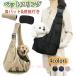 �y�b�g�X�����O���y�b�g�o�b�O�������R�L�����[�o�b�O���b�V���l�b�g�t���]���`�[�������߉\�L�L�����[�������o�b�O���|���X�����O���߉\�L���^��