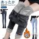  обратная сторона ворсистый женский высокий талия Denim брюки обратная сторона ворсистый брюки прекрасный ножек видеть . брюки zonchi-ji- хлеб обтягивающий защищающий от холода стрейч растягивать . обтягивающий брюки низ 