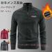  длинный рукав tops длинный рукав пальто мужской tops тренировочный Zip рубашка тонкий zonchi- tops верхняя одежда рубашка с длинным рукавом Zip выше рубашка . пот скорость . складывать воротник "дышит" 