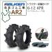 �y�݌ɂ���z�t�@���P��(�Z�F�S��) AR2 6-12 4PR �^�C��2�{+�`���[�u2��  �g���N�^�[�p�O�փ^�C��