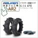 �y�݌ɂ���z�t�@���P��(�Z�F�S��) AR2 6-14 4PR �^�C��2�{+�`���[�u2��  �g���N�^�[�p�O�փ^�C��