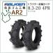 �y�݌ɂ���z�t�@���P��(�Z�F�S��) AR2 8.3-20 4PR �^�C��2�{  �g���N�^�[�p�O�փ^�C��