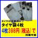2026�N�� ���R�n�} �A�C�X�K�[�h7 IG70 155/65R14+ LANX L5 �u���b�N �X�^�b�h���X�^�C��+�A���~�z�C�[�� 4�{�Z�b�g �֘A�摜5