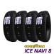 2026�N�� GOOD YEAR  ICE NAVI8 155/65R14 4�{�Z�b�g ���Y �X�^�b�h���X�^�C��