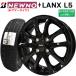 2026�N��  �u���a�X�g�� NEWNO (�j���[�m) 155/65R14 75H+ LANX L5 �u���b�N ������������1000���� �T�}�[�^�C��+�A���~�z�C�[�� 4�{�Z�b�g