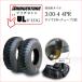 �u���a�X�g�� UL 3.00-4 4PR �^�C��2�{+�`���[�u2�� U-LUG �J�[�g �׎ԗp�^�C��