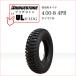  Bridgestone UL 4.00-8 4PR tire 1 pcs U-LUG Cart load car tire 
